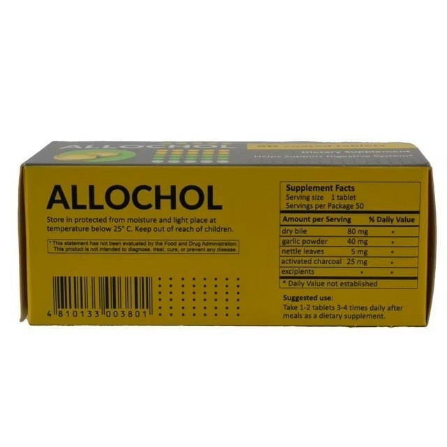 Allochol support Digestive System 50 Coated Tablets Аллохол