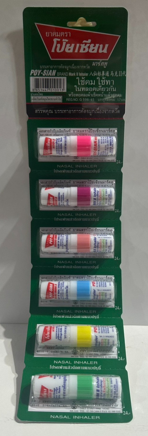 | Lot of 12 | Poy Sian Mark II Menthol Nasal Inhaler Essential Oil | Thailand |