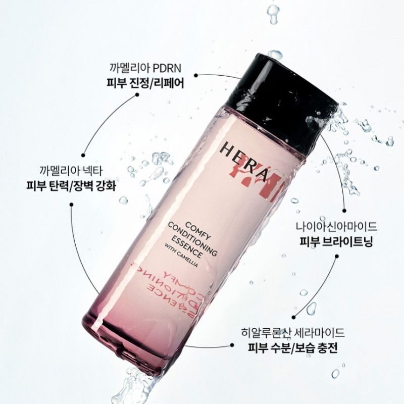 HERA Comfy Conditioning Essence 150g