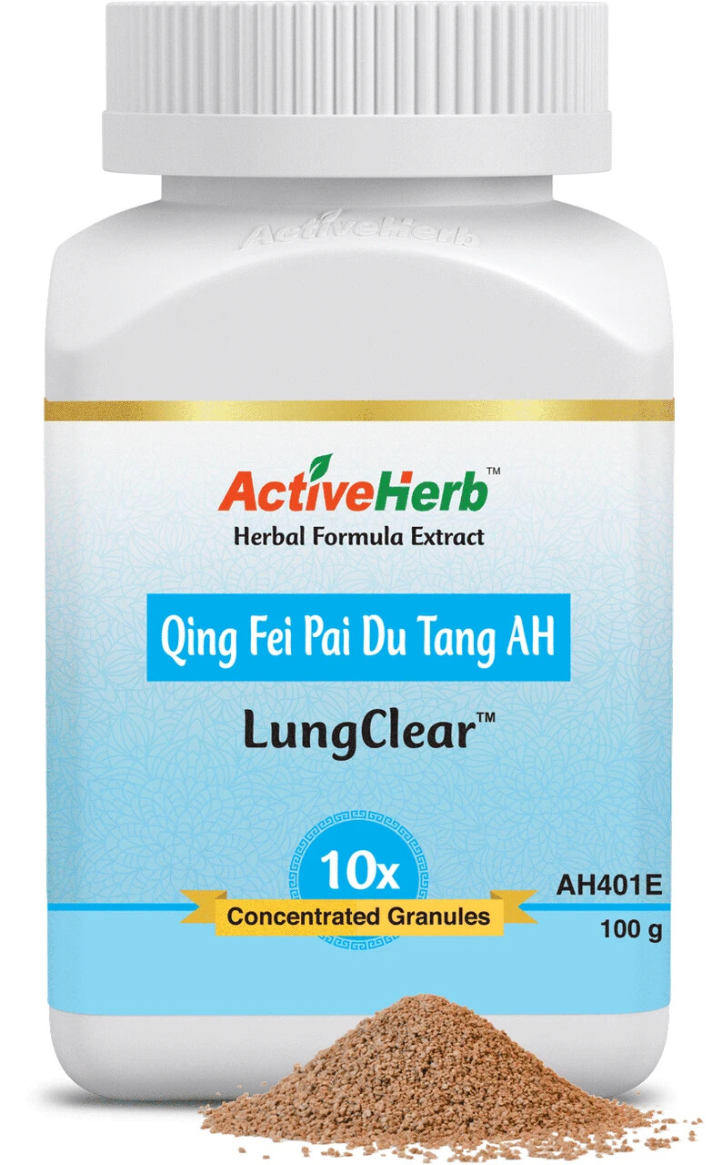 Active Herb – Qing Fei Pai Du Tang AH – LungClear – 100grams