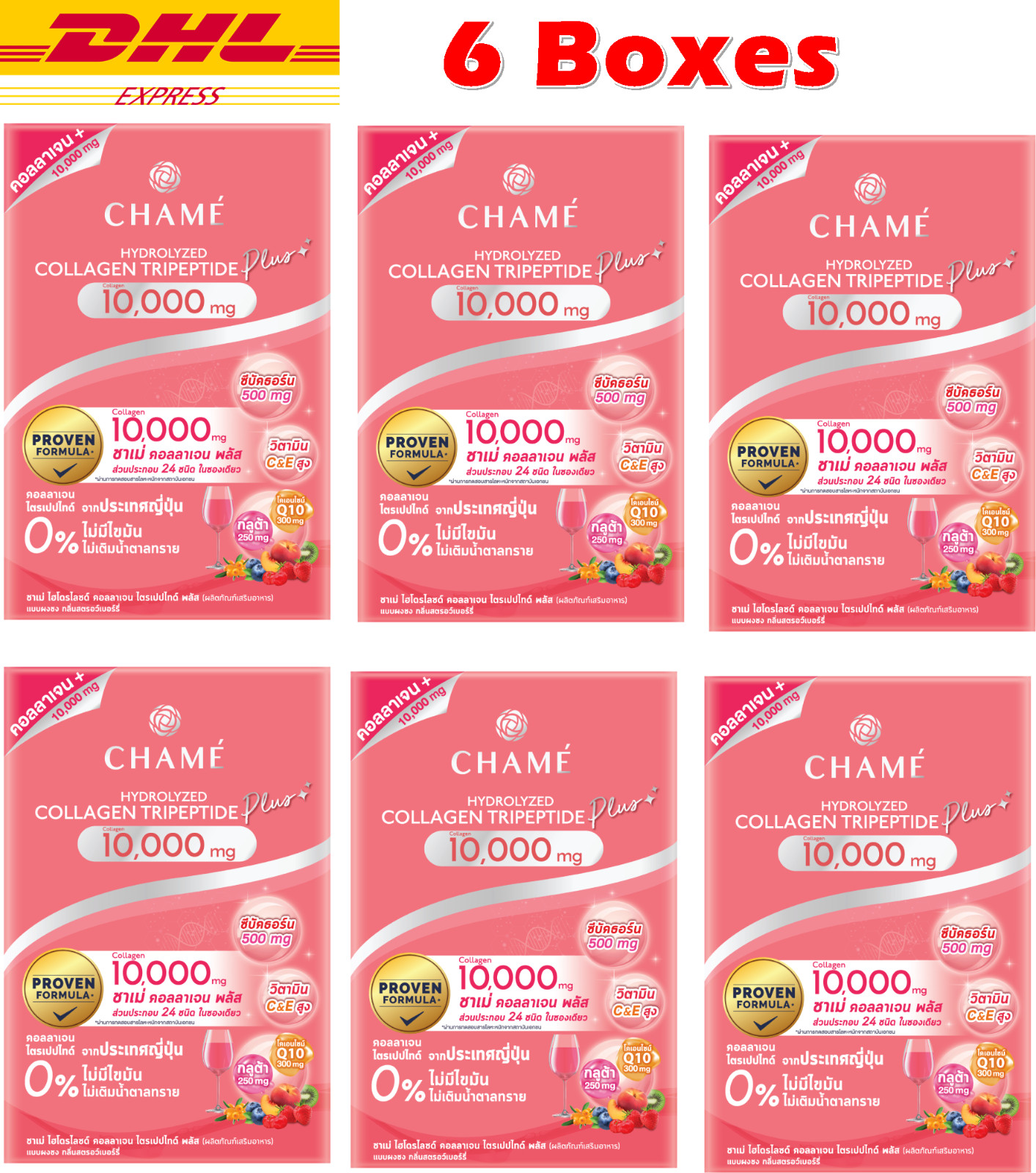 6 X New Chame Hydrolyzed Collagen Plus 10000 mg Brighten Skin