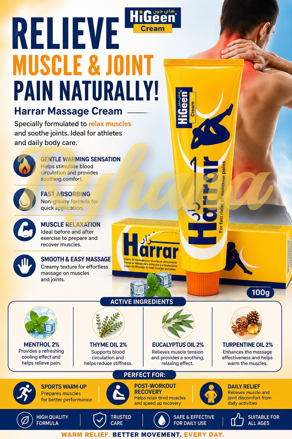 Harrar Massage Cream Muscle & Joint Warming Relief 100g
