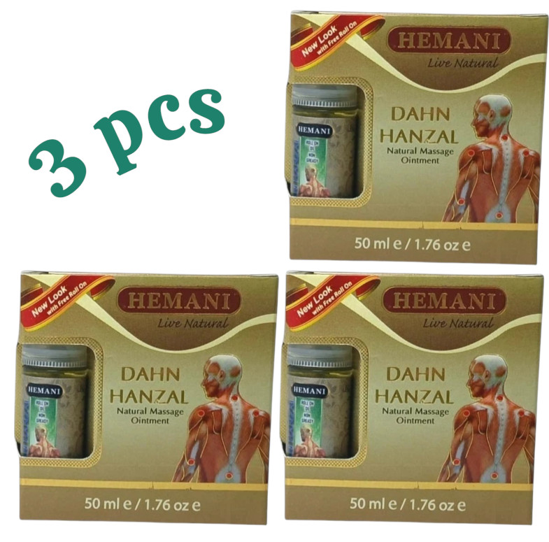 Massage Cream Dahn Al-Hanzal -For Joint & Muscle (3X 50ml) دهن الحنظل هيماني