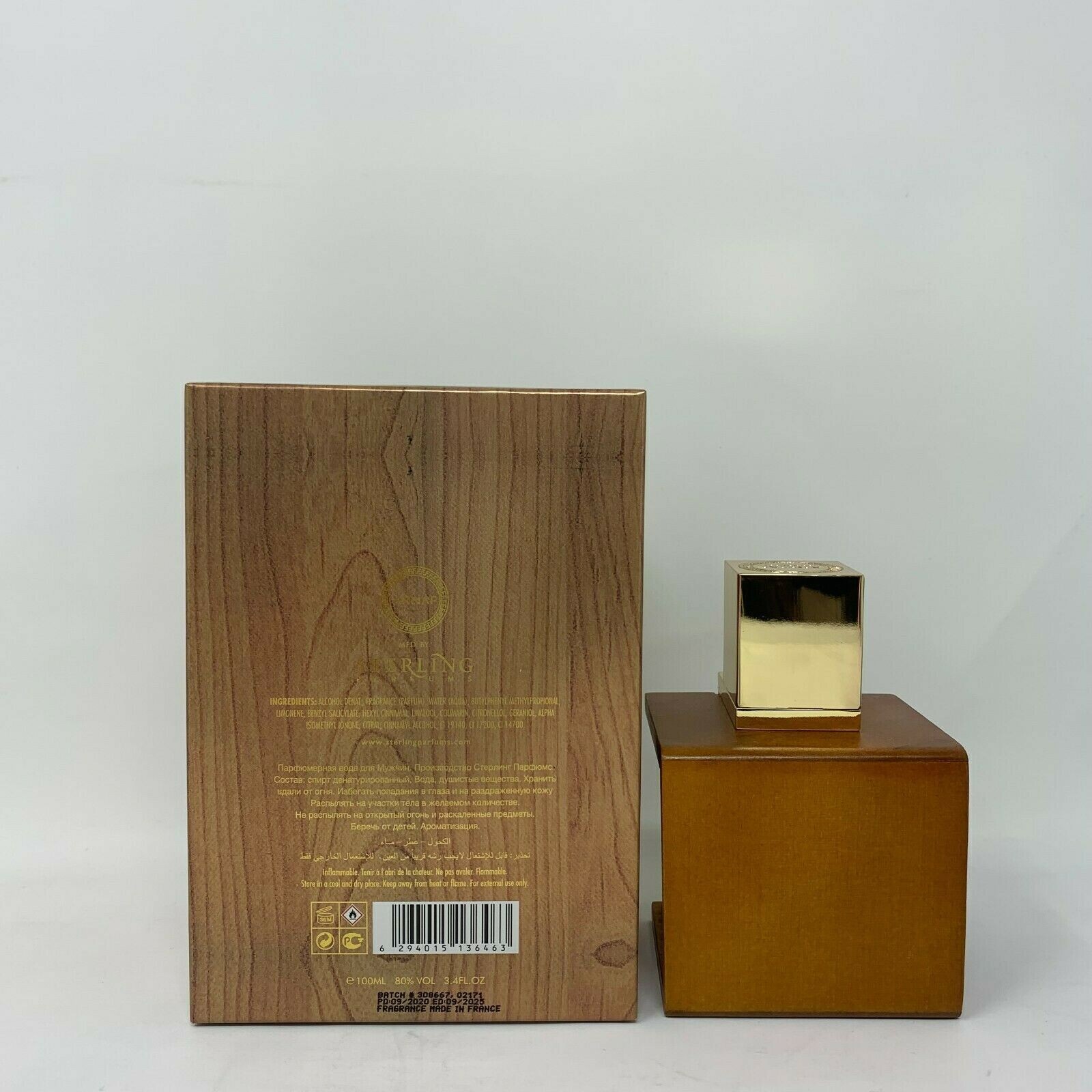 ARMAF OMBRE OUD INTENSE 3.4 FL. OZ / 100 ML EAU DE PARFUM FOR MEN