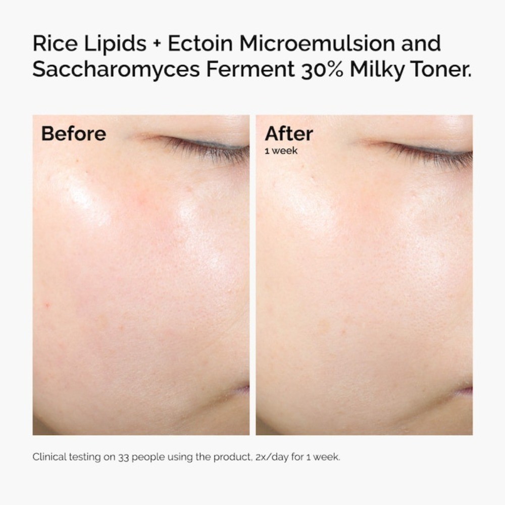 The Ordinary Authentic Rice Lipids + Ectoin Microemulsion Moisturizer 2oz/60ml