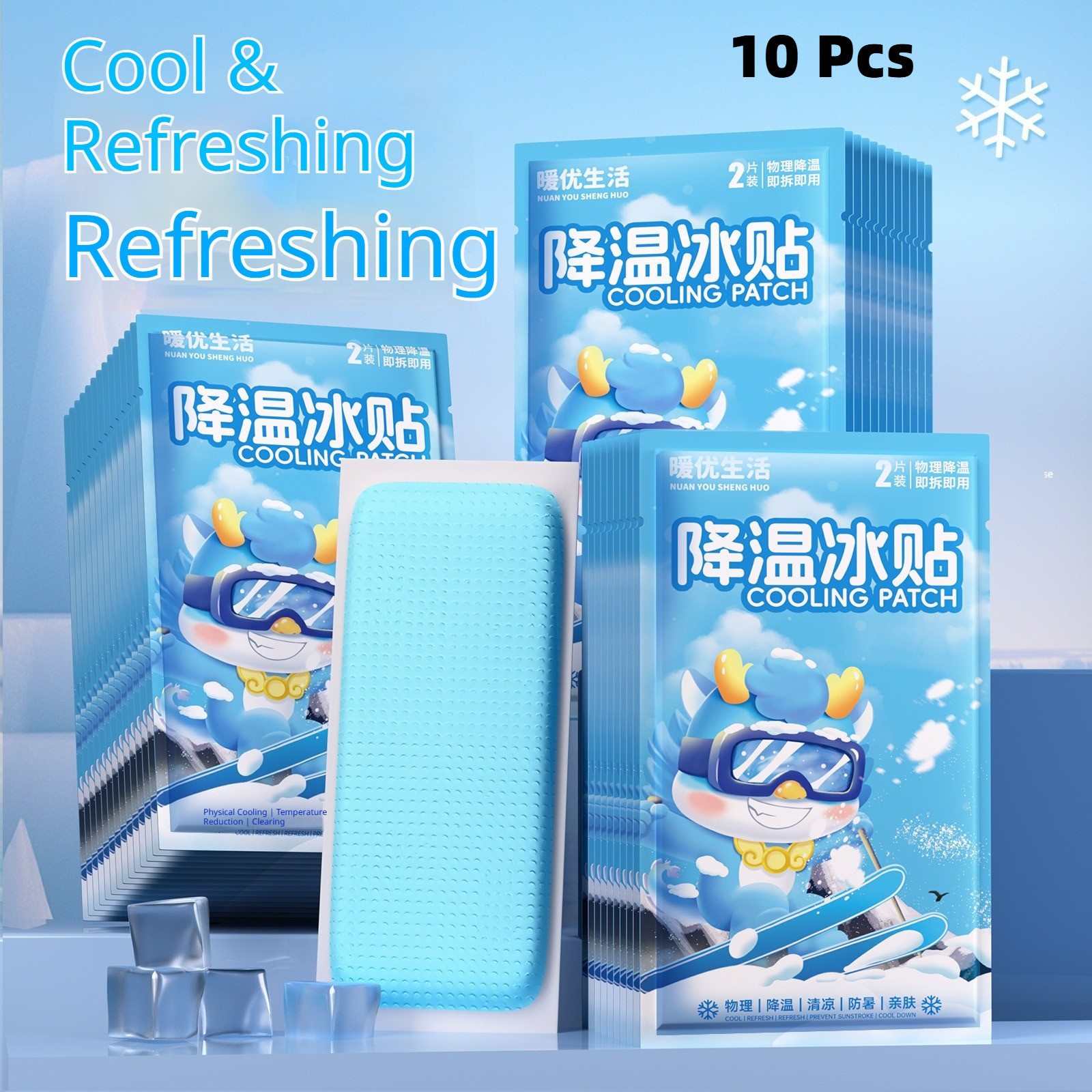 Fever Cooling Patch 10 Pack 8hrs Cooling Gel Sheets for Children Headache Relief