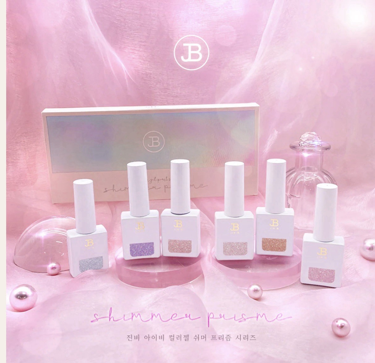 JIN B- Shimmer Prisme Pink Collection- 6 Pc. K-Beauty New In Box