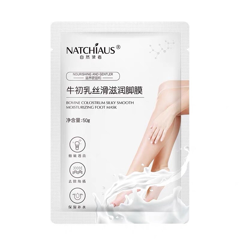 Baby Foot Moisturizing Foot Mask Unscented