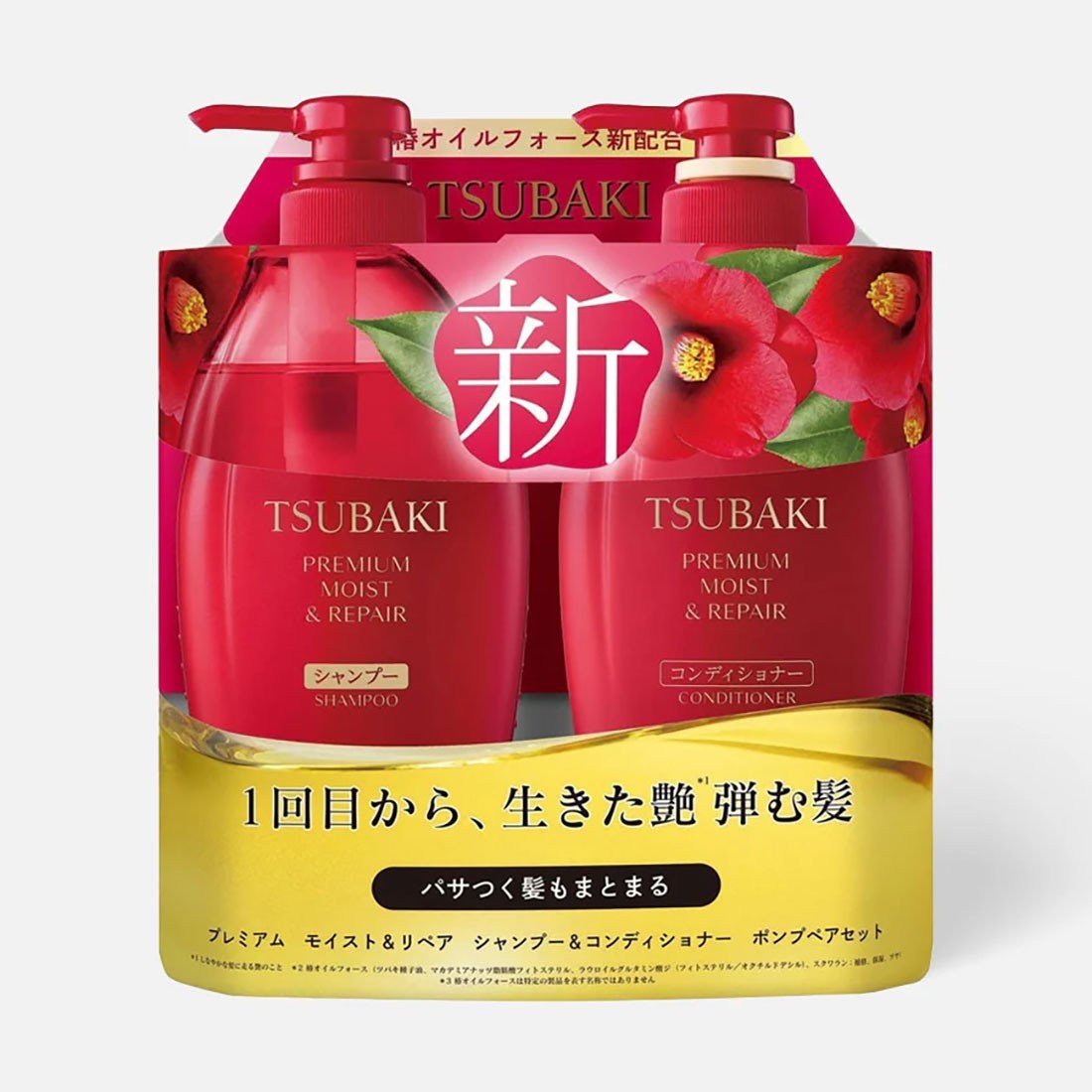 TSUBAKI Premium Moist & Repair Shampoo & Conditioner Pair Set 450ml+450g
