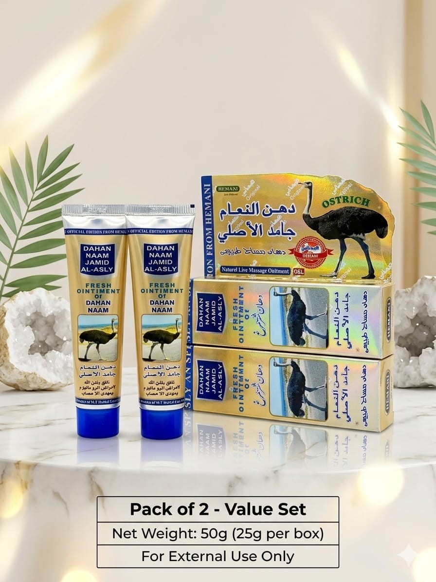 ​[Pack of 2] Hemani Dahan Naam Jamid Al-Asly Ostrich Massage Ointment Gel 2x25g