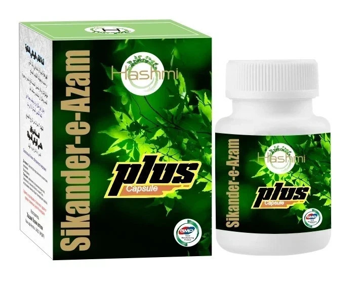 Sikander-e-Azam Plus Luxury Herbal Capsules 20 Count – Premium Wellness Blend