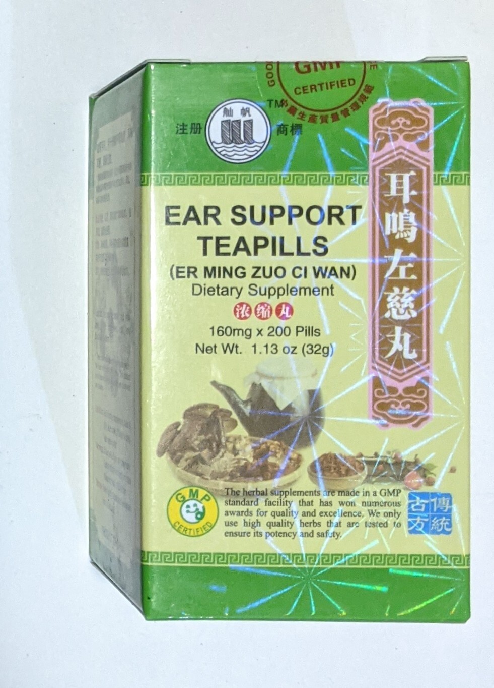 new one box 耳鸣左慈丸