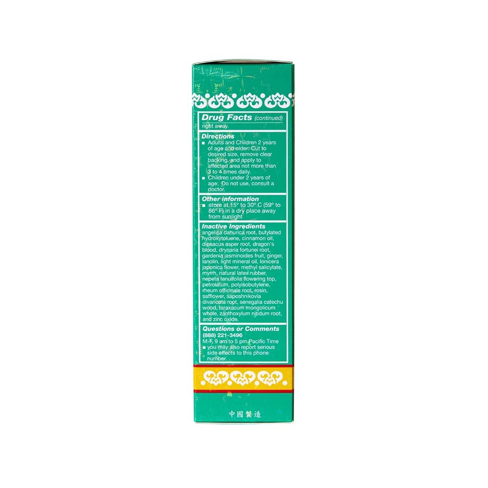 SOLSTICE MEDICINE COMPANY Wu Yang Pain Relieving Medicated Plasters 40 plaste…