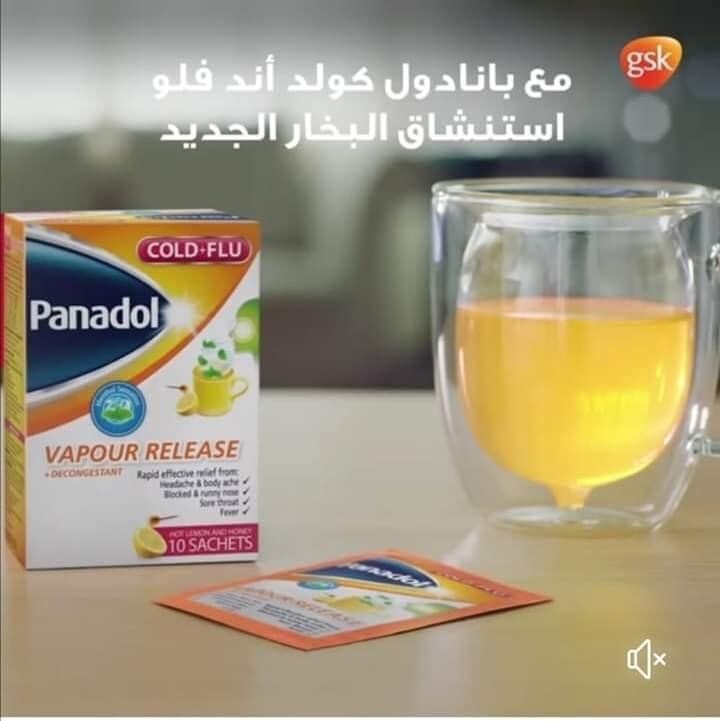 Panadol Cold and Flu Hot Lemon And Honey Vapour Release, 10 Sachets