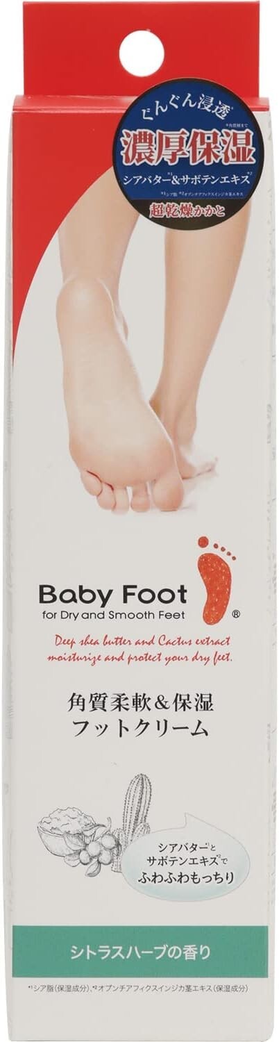 Baby Foot Keratin Softening & Moisturizing Shea Butter Foot Cream 100g From JP