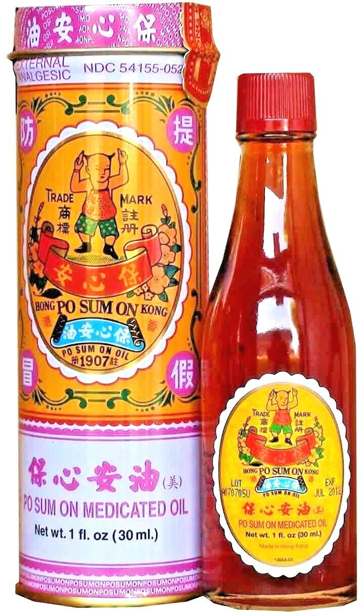 1/3/6/12 Pcs, Po Sum On Medicated Oil 1oz / 30ML, ( NEW In Can) Exp: 10-2026