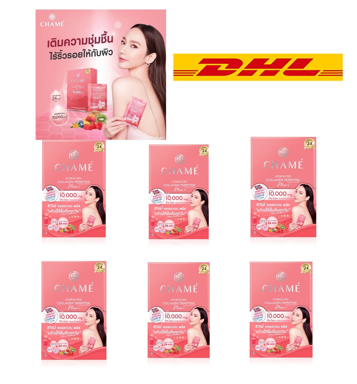 6X Chame Collagen Multivitamin Tripeptide Plus Anti-Aging Whitening 10 sachets