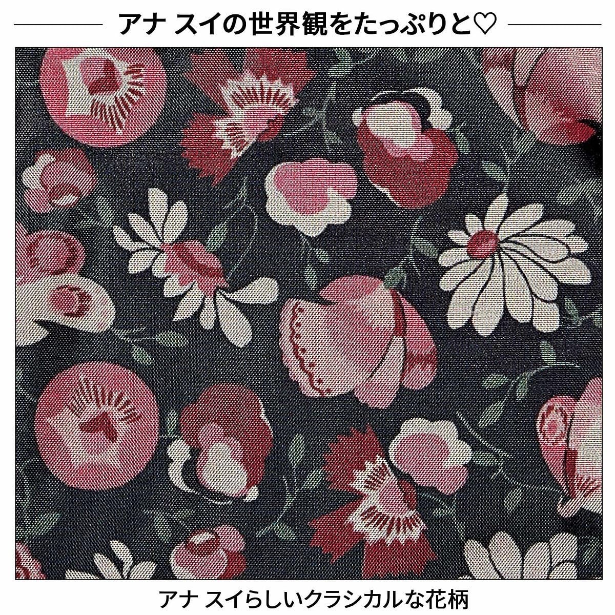ANNA SUI Small Make-up Pouch Vanity Sweet Nov..2025 Magazine’s Appendix Japan