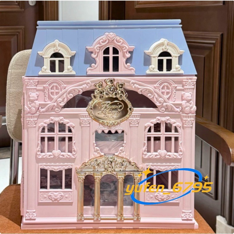 Flower Knows Bunny Garden Makeup Box（box Only）New Sweetheart Bear Gift New 1PC