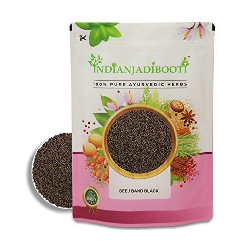 IndianJadiBooti Beej Band Seeds (Black Country Mallow) Raw Herbs – 400 GRAMS