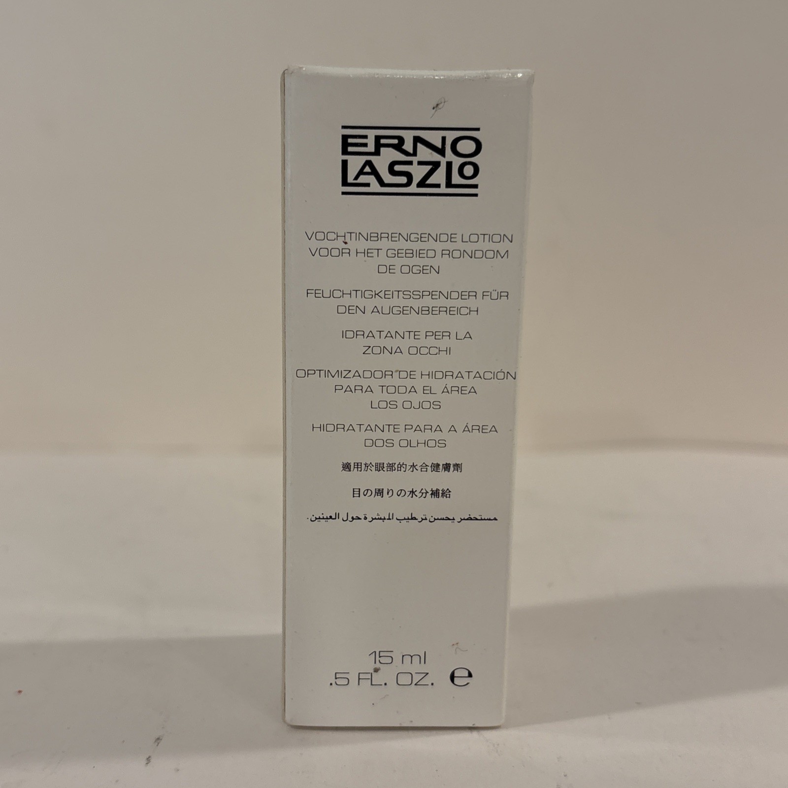 ERNO LASZLO Total SKin Revitalizer For Eyes 15ml / 0.5oz NIB New sealed