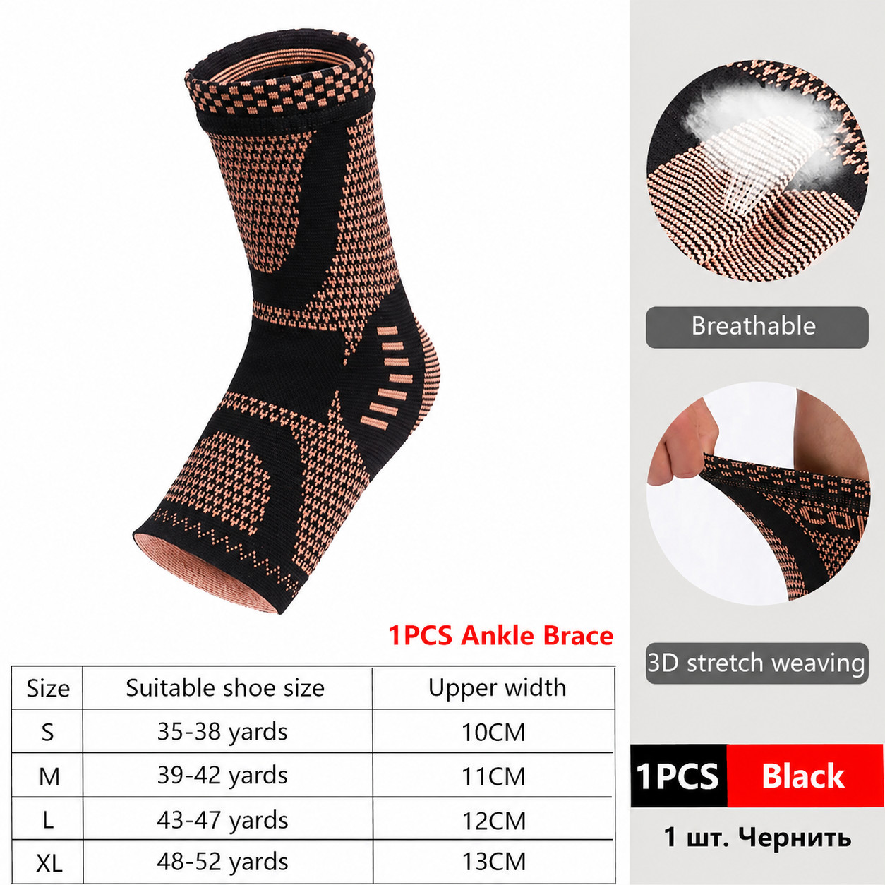 Copper Ankle Support Brace Sleeve Socks Elastic Foot Pain Relief