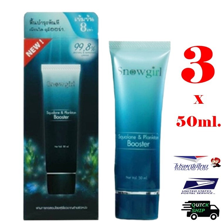 3 x 50 ml. Snowgirl Plankton & Squalane Booster Skin Clear Moisturizer Brighten