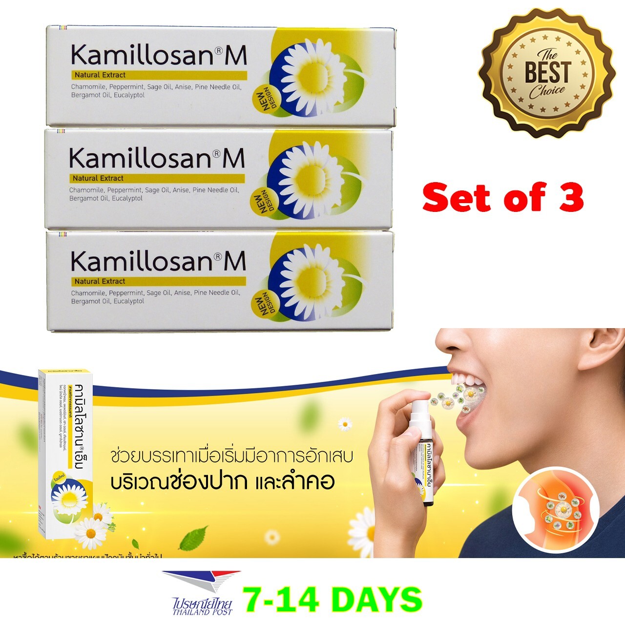 3x Kamillosan M Mouth Throat Spray With Chamomile Essential Oils 15ml Oral Bacte