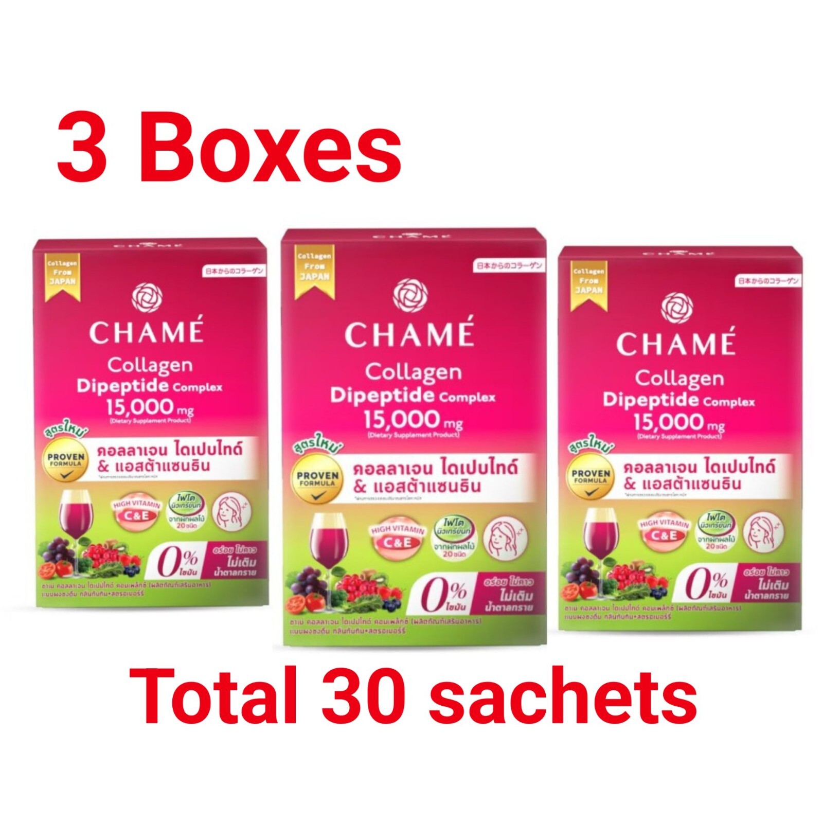 3x Chame Collagen Dipeptide Complex 15,000 mg. Pomegranate Strawberry Flavor