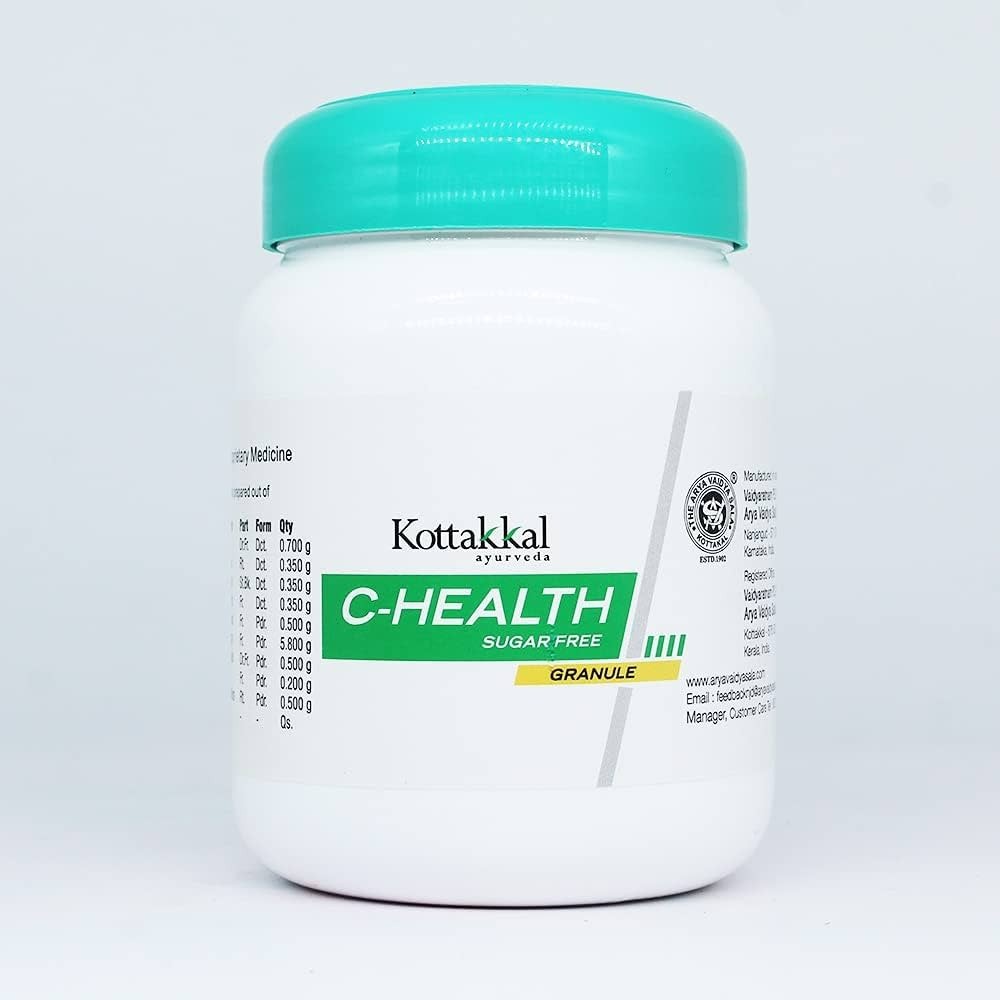 Kottakkal C-Health Granules Sugar Free 250gm | Immunity Wellness | FREE SHIPPING