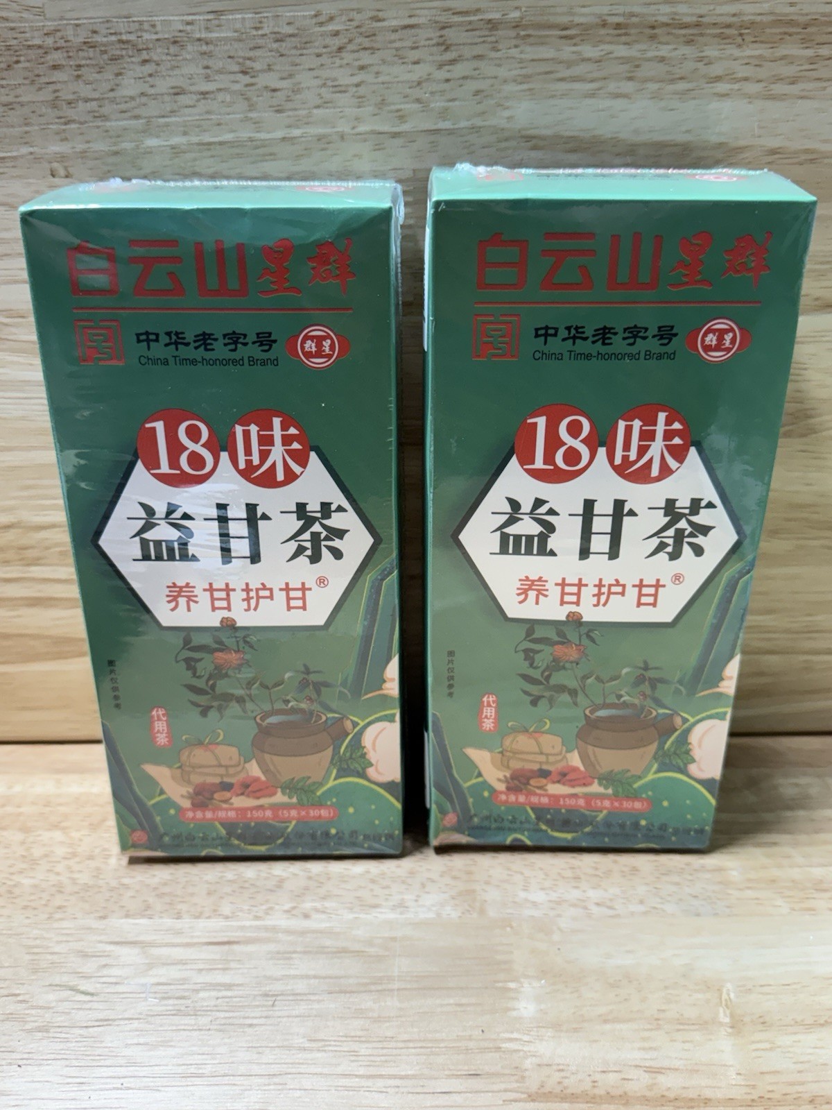 Qty. 2 | 18 Flavors China Liver Care Tea Detox Tea Nourishing Tea Daily 150g