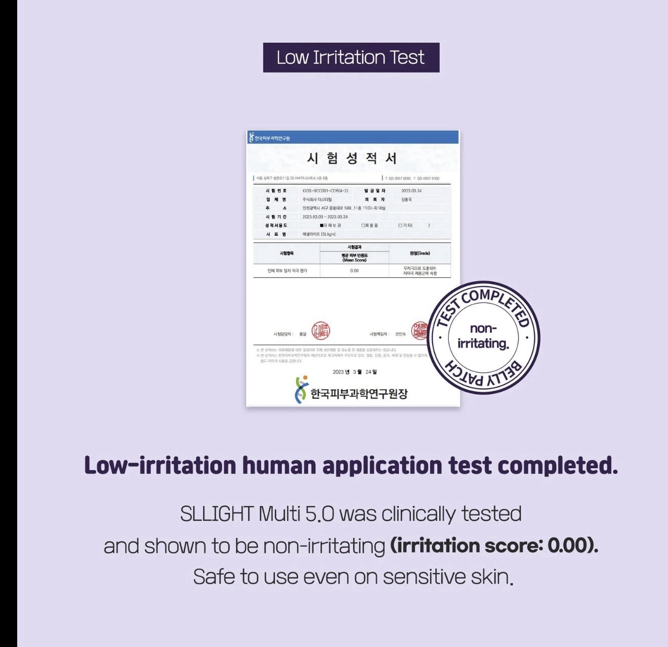 SL LIGHT MULTI patch 5.0 Skin Firming Cellulite Patches Heat Activated 10 Count