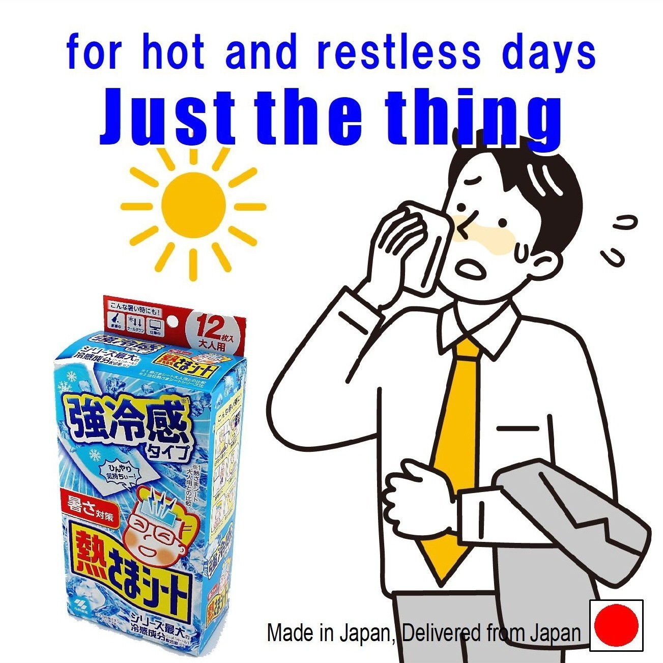 Extra Strong Cooling Gel Sheets 12-Pack | Intense Summer Heat Relief | Japan