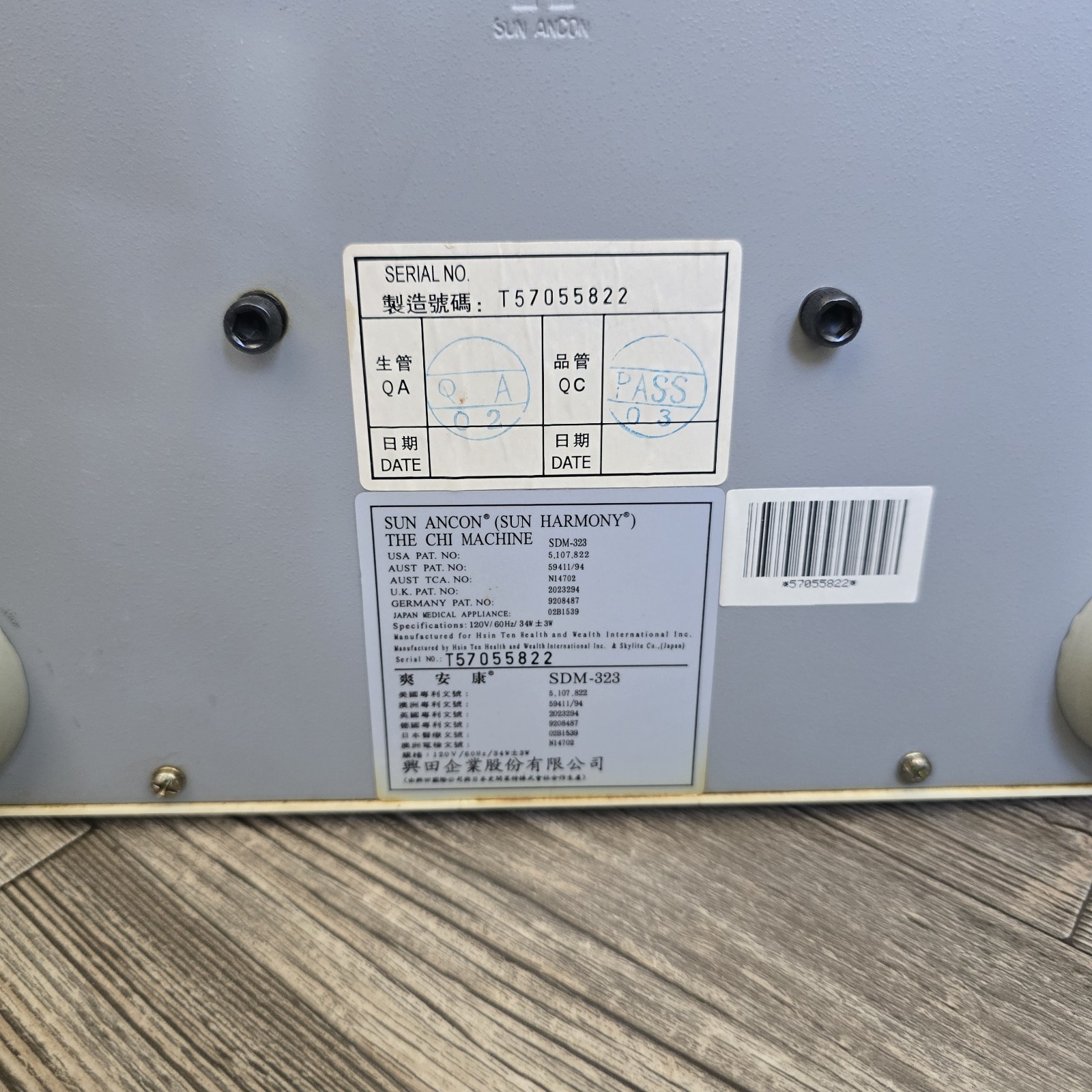 Sun Ancon SDM-323 Chi Machine Vibrating Massager Corded Electric for Legs, Feet