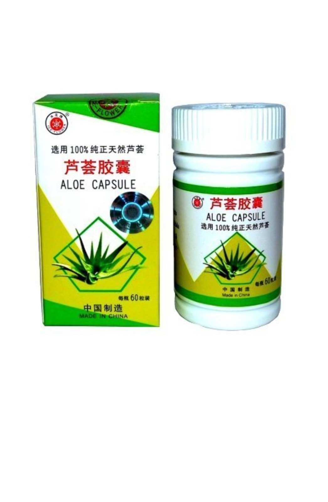 Chinese 100% Natural Aloe Vera Extract Herbal