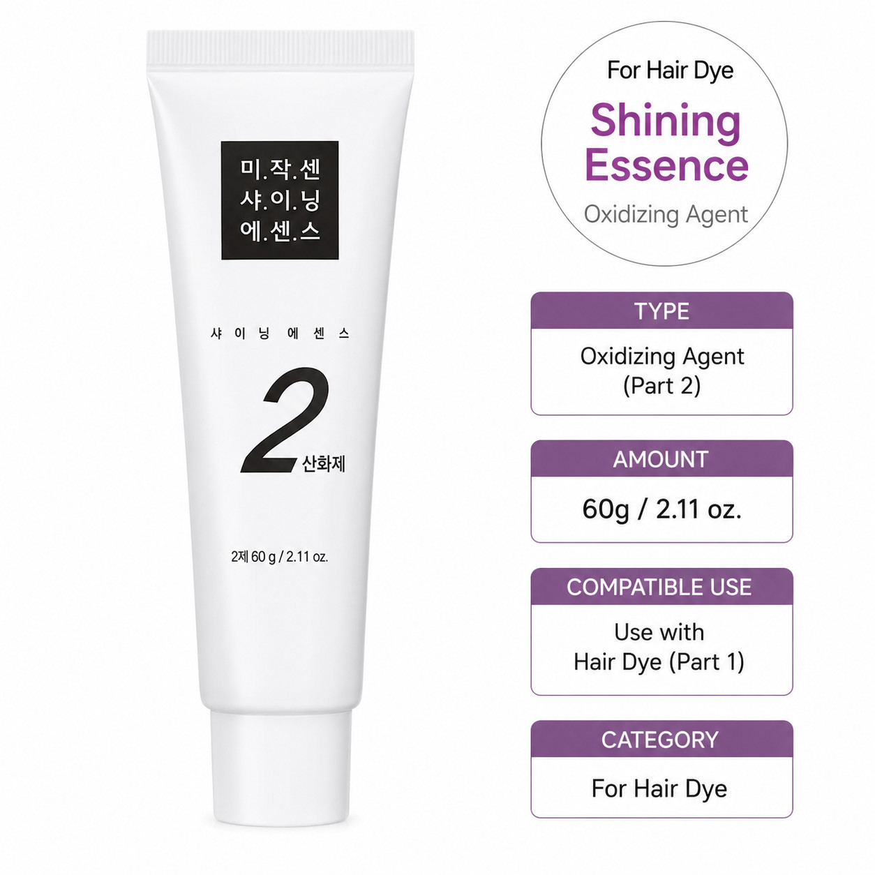 MISEENSCENE Shining Essence Hair Dye Natural Brown 60g