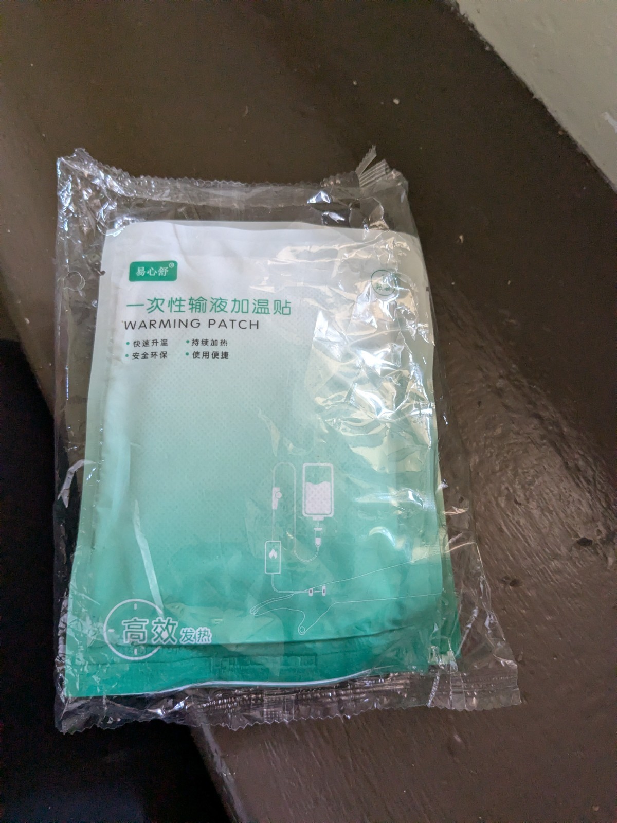 IV fluid warming patches – 110 Count