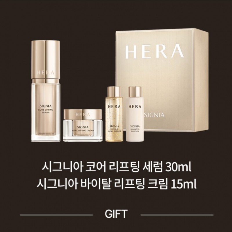 HERA Signia New Serum Gift Set