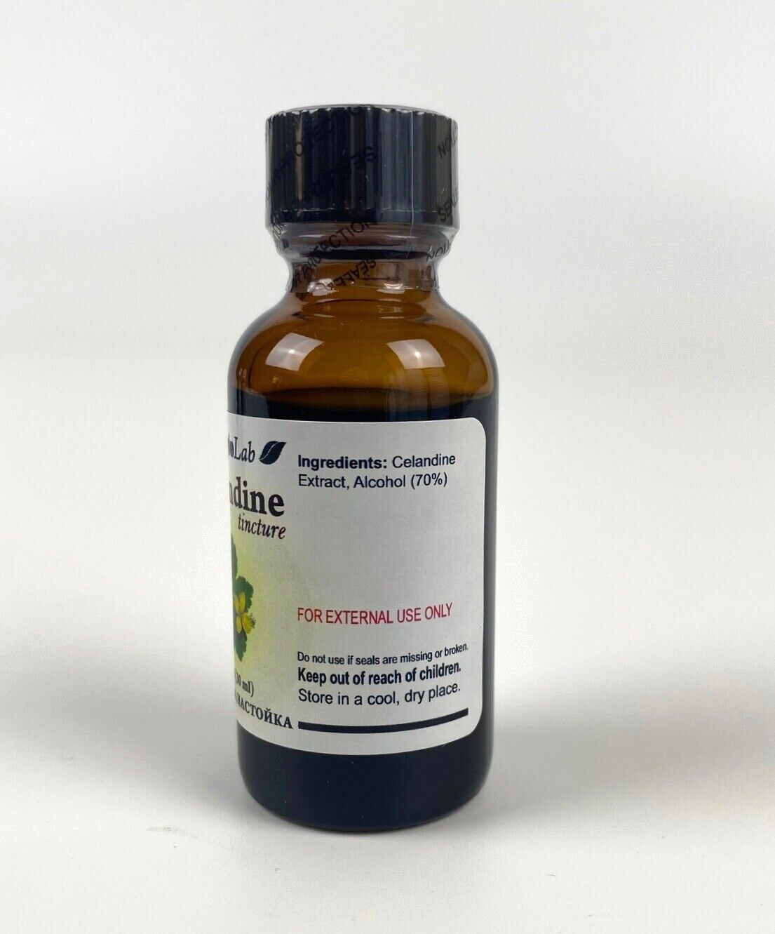 Celandine Tincture 1 fl oz (30 mL) Чистотел Настойка Nastoika Chistotela