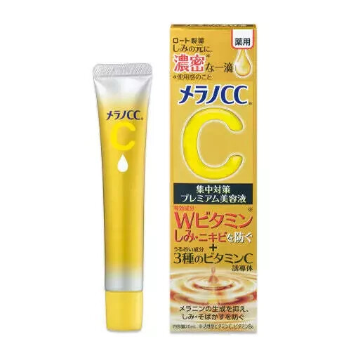 MelanoCC Intensive Spots Prevention Premium Beauty Essence 20ml