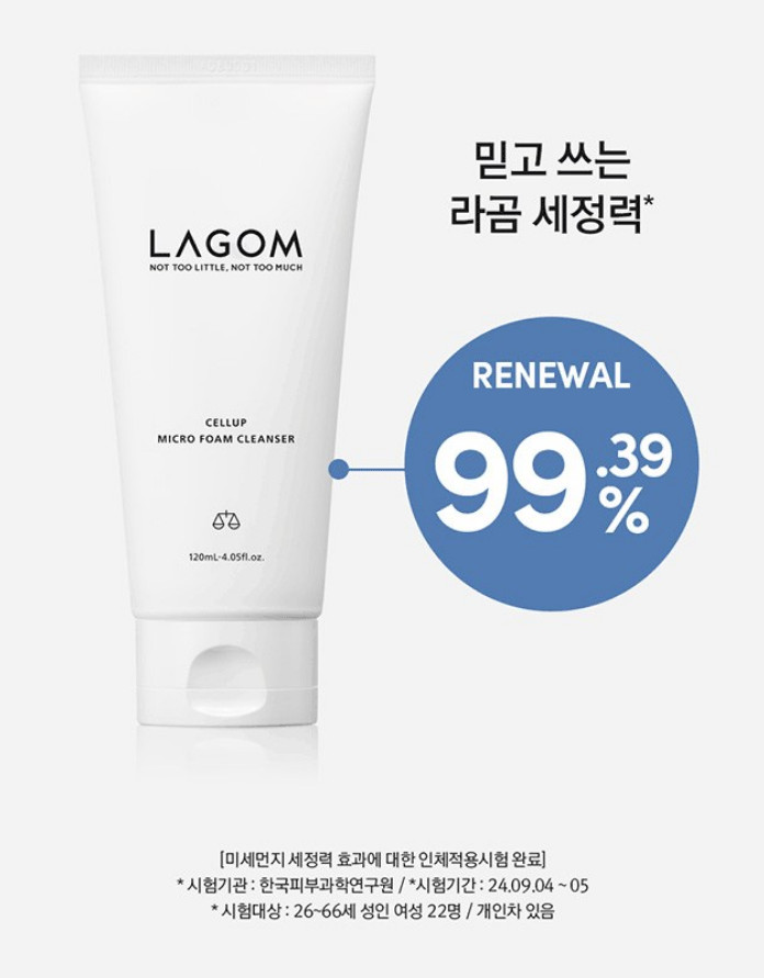 LAGOM Cellup Micro Foam Cleanser 150ml Cleansing Foam Rich Foam Cleansing