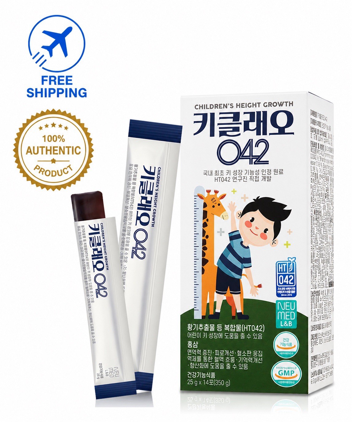 Botanista HT042 Children’s Height Growth Jelly 350g x 1 Box 25g x 14 Sticks