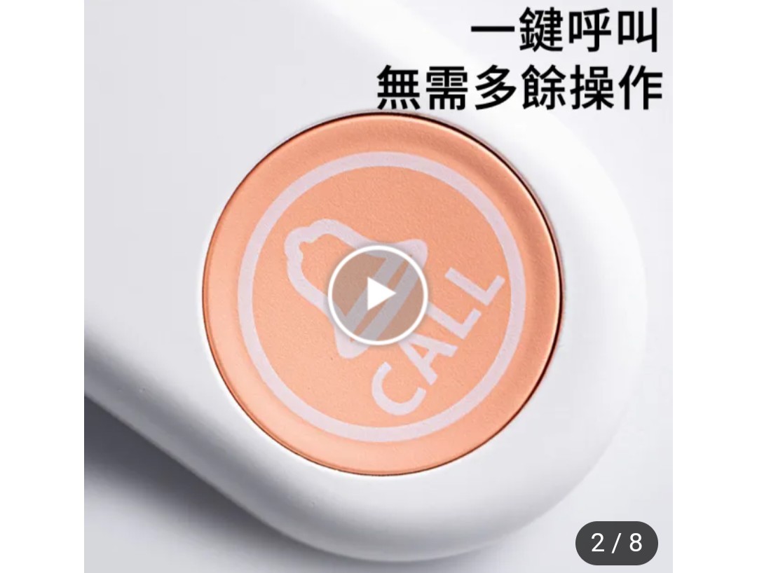 Plug-in Wireless Smart Doorbell Elderly Long Distance Pager Bedside Bell Call…