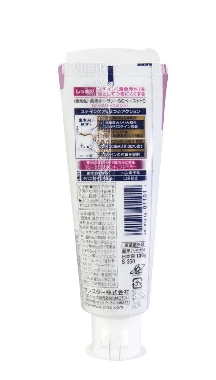 Sunstar Ora2 Stain Clear Toothpaste Peach Leaf Mint 130g ( Pack Of 2)