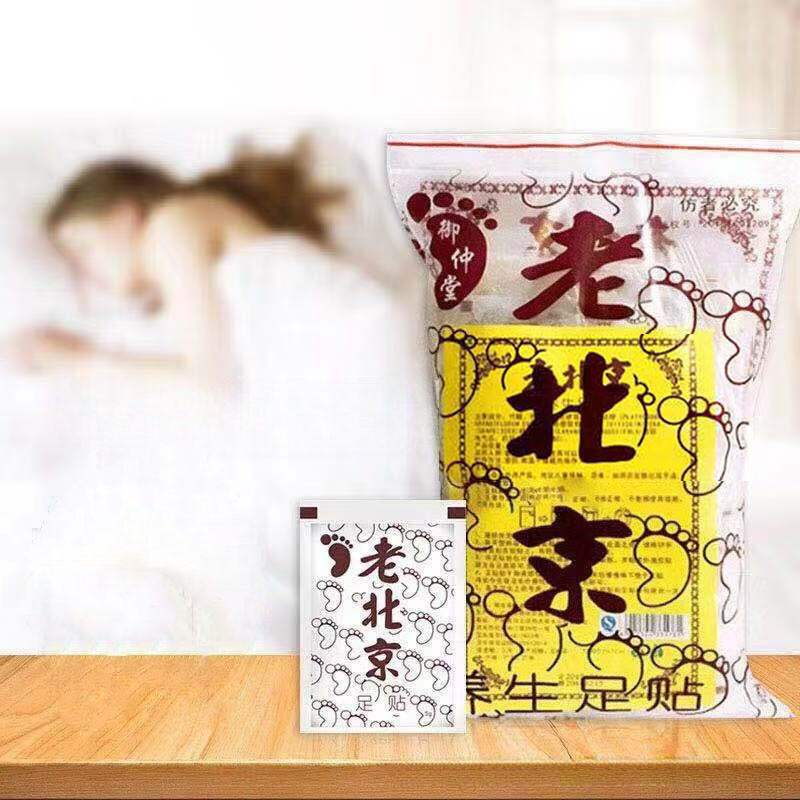 150PCS Detox Foot Patches Pads Body Toxins Feet Slimming Deep Cleansing Herbal