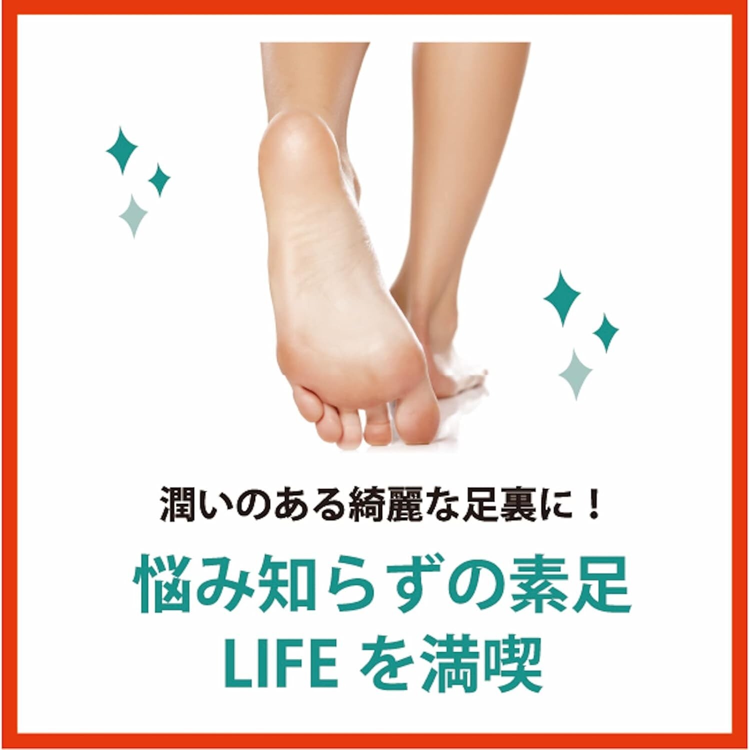 Baby Foot Keratin Softening & Moisturizing Shea Butter Foot Cream 100g From JP