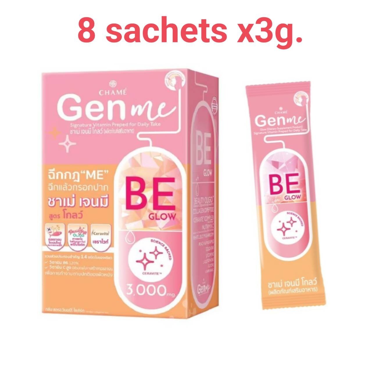Chame Gen Me Glow collagen for sensitive dry skin help to brighten the skin