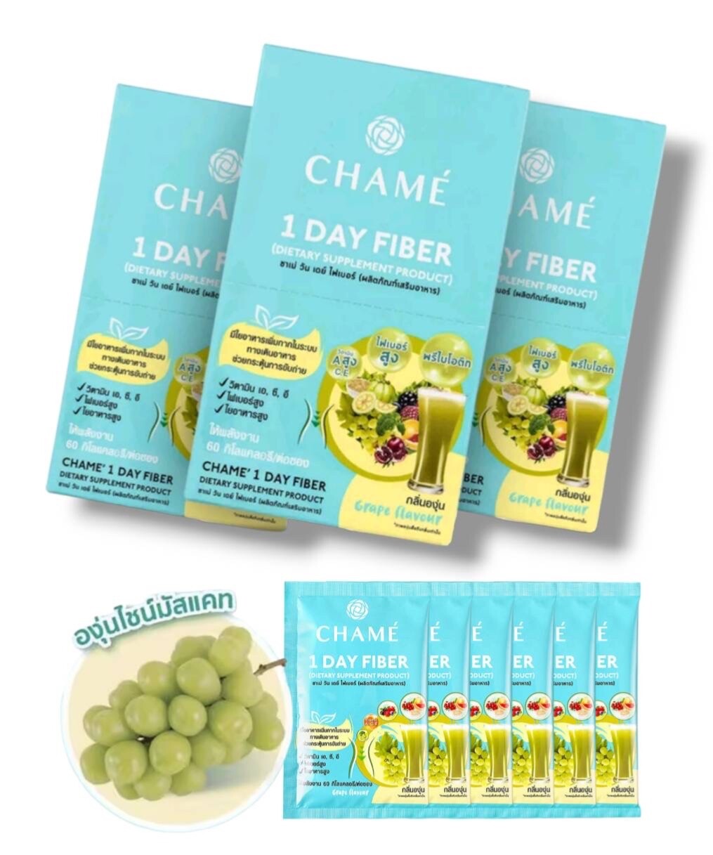 3x CHAME’ Fiber Prebiotic Detoxify Dietary Supplement Slim Balance Healthy Skin