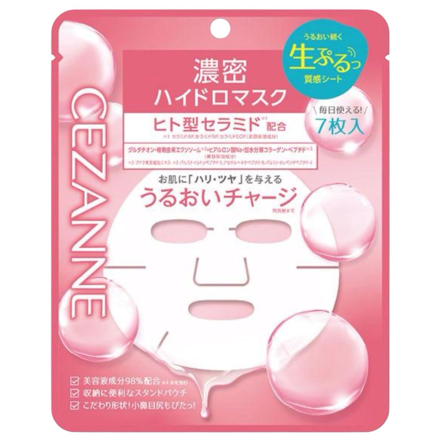 CEZANNE Intensive Hydro Mask Human-Type Ceramide 7 Sheets Made in Japan 1 Pack