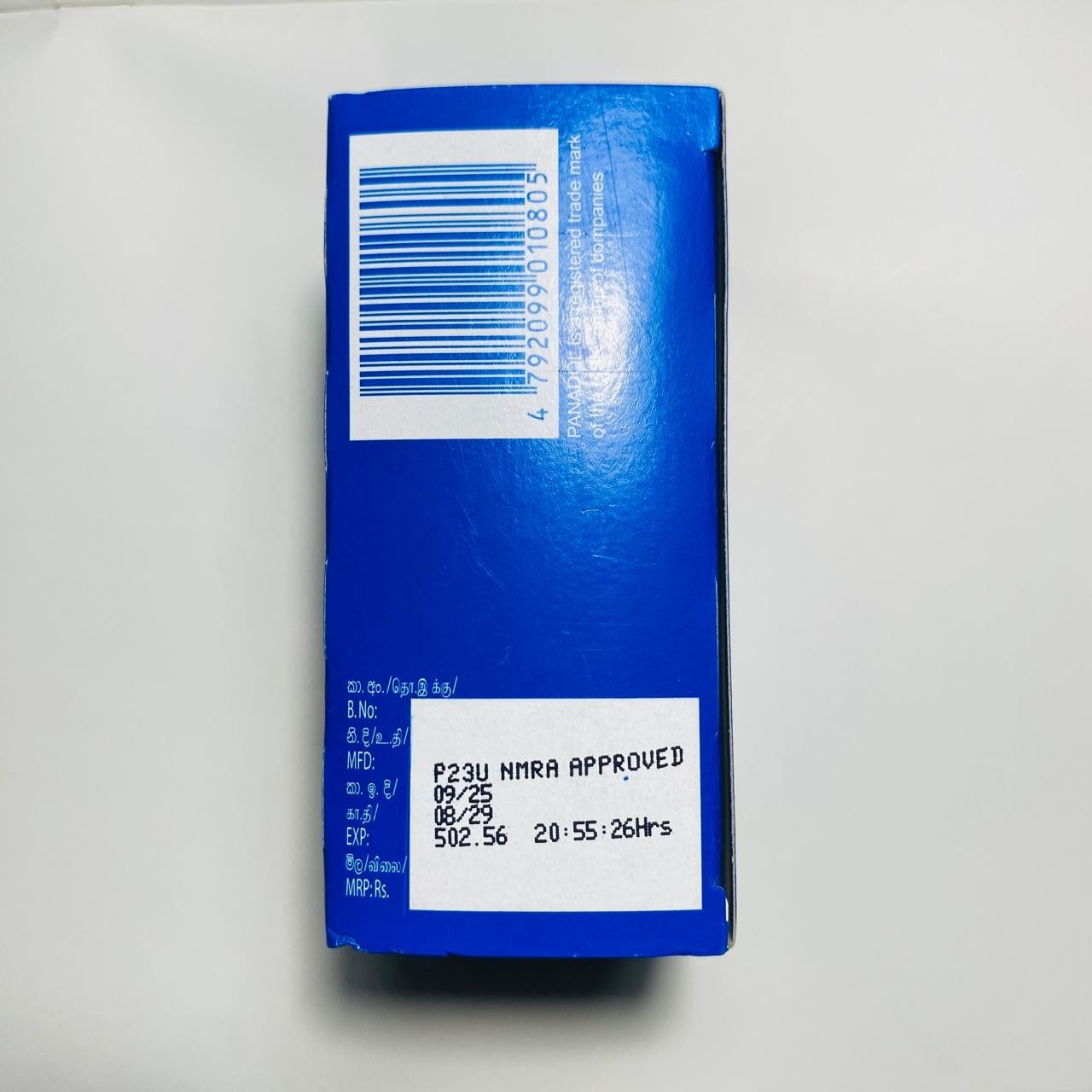 Paracetamol Tablets 500mg |12 Tablets Card |1-4 Boxes | Fast Pain & Fever Relief